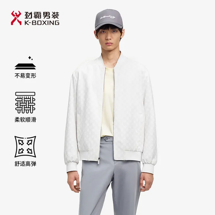 【含莱赛尔 双面穿】劲霸男装秋季提花休闲棒球领夹克外套|BKDE1184
