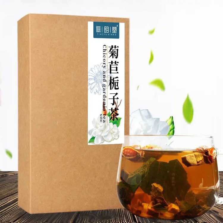 菊苣栀子茶300g/盒20小包组合花茶真材实料葛根桑叶百合茶养生茶