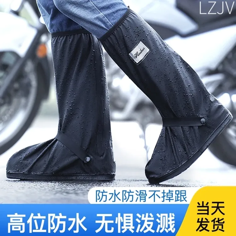 LZJV雨鞋男女防水雨靴套防滑加厚耐磨防雪鞋子套骑行高筒防雨套鞋