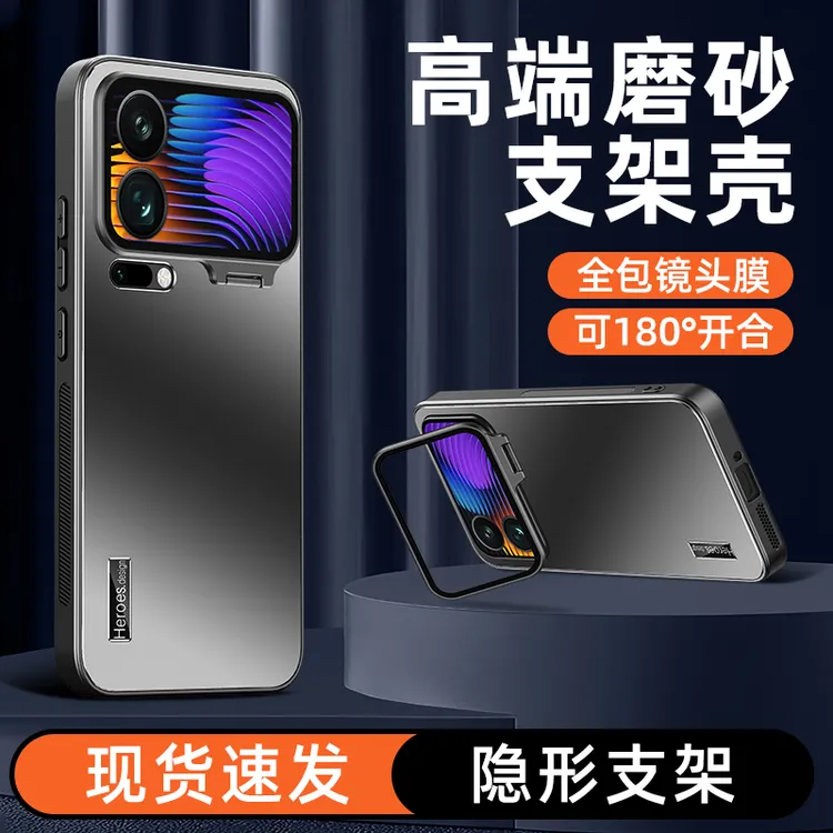 适用小米17ProMax隐形镜头支架新款磨砂全包防摔自带镜头膜保护套