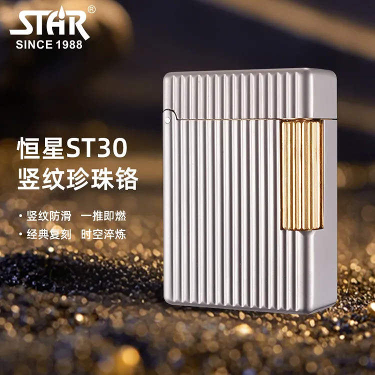 ST30短版侧滑煤油打火机男士高档小巧便携创意打火机