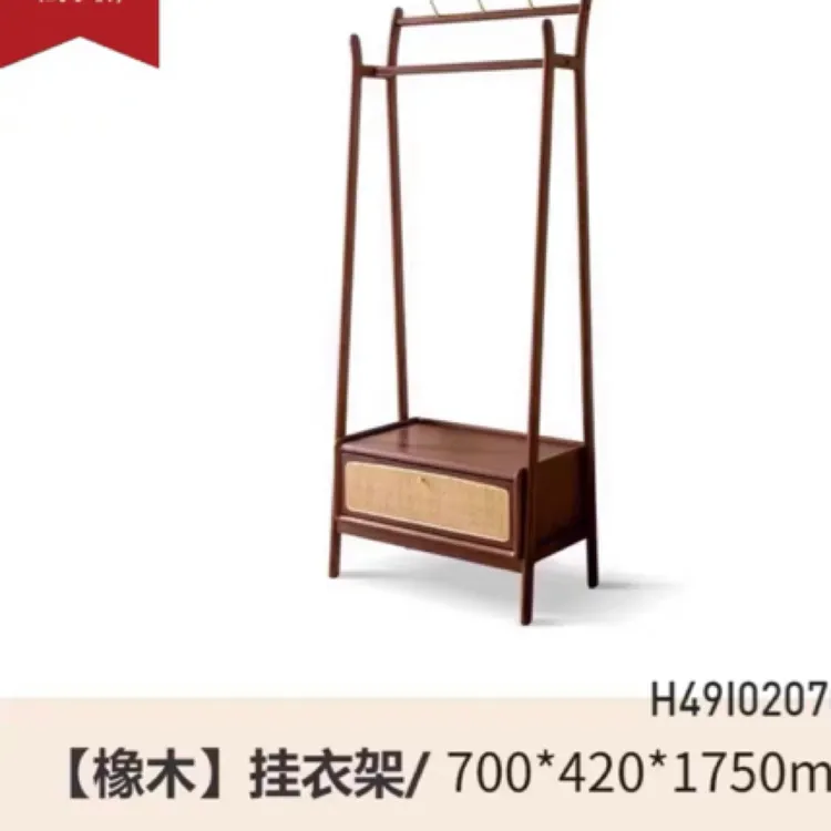 【李木匠】落地挂衣架简约藤编置物架卧室多功能衣帽架北欧实木家具