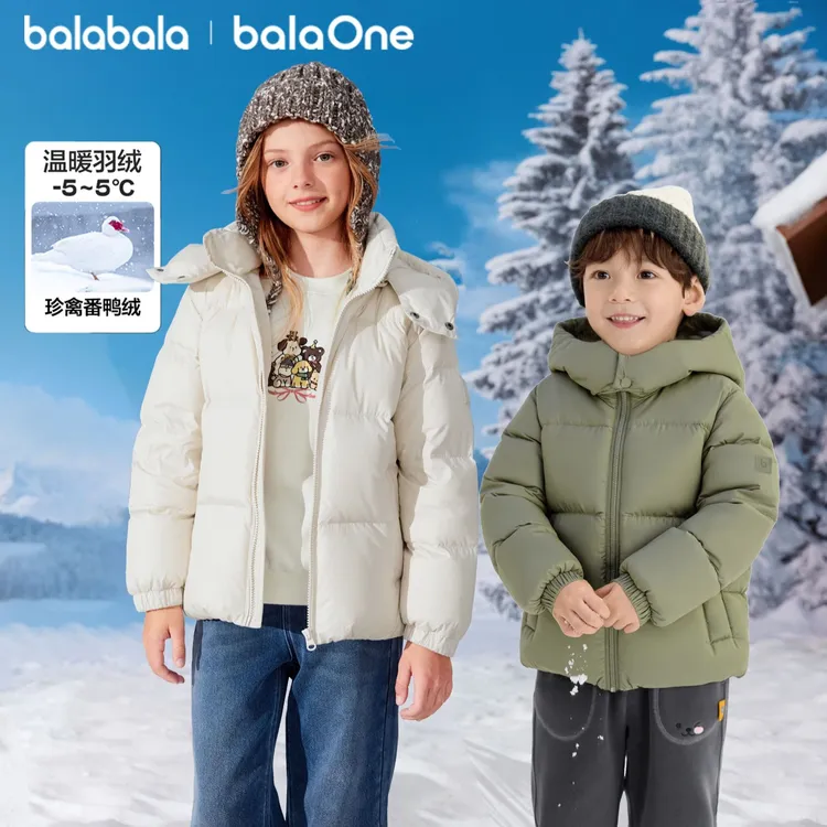 【balaOne】巴拉巴拉童装儿童羽绒服男女童2025冬季亲子外套银离子