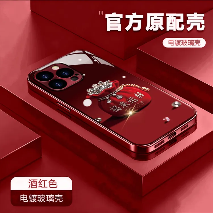酒红电镀玻璃福来运转福袋适用苹果oppo华为vivo小米手链手机壳