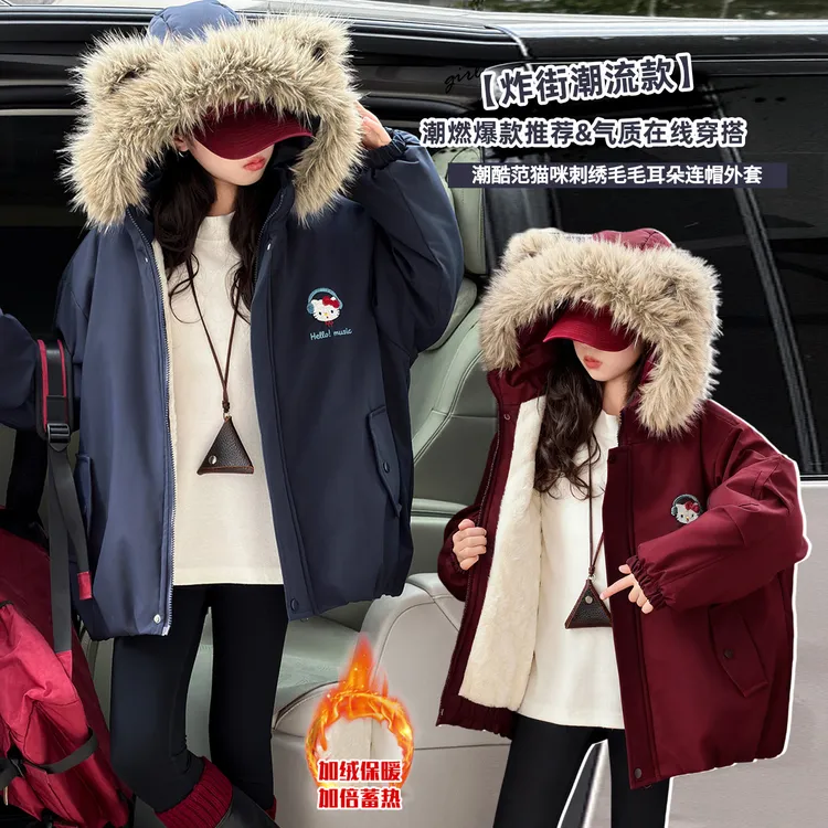 大毛领女童冬季加绒加厚棉袄外套中大童女孩kt猫网红棉衣服派克服