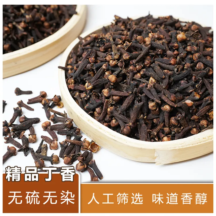 （公丁香）足干无硫丁香香味浓郁炖卤煮香料调味料脱水蔬菜