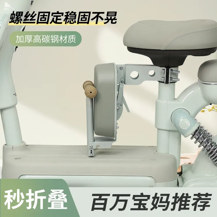 前置电动车儿童座椅通用雅迪爱玛台铃电瓶车小孩宝宝安全折叠坐椅