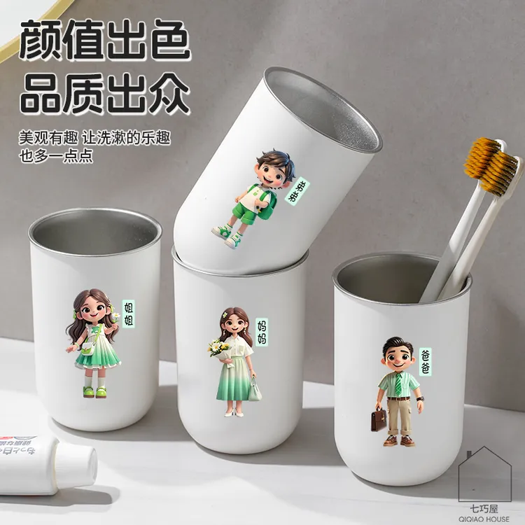 不锈钢漱口杯一家三口刷牙杯一家四口漱口杯防霉牙刷杯洗漱杯牙缸