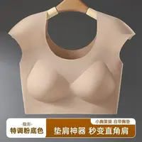 透气粉底液垫肩内衣女直角肩神器无痕隐形小胸聚拢收副乳舒适