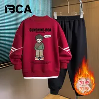 BCA男童冬季卫衣套装加绒中大童少年男童（S-015+TU-17.56+GN-11