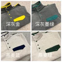新款气质休闲百搭时尚撞色复古卫衣BT25131-1