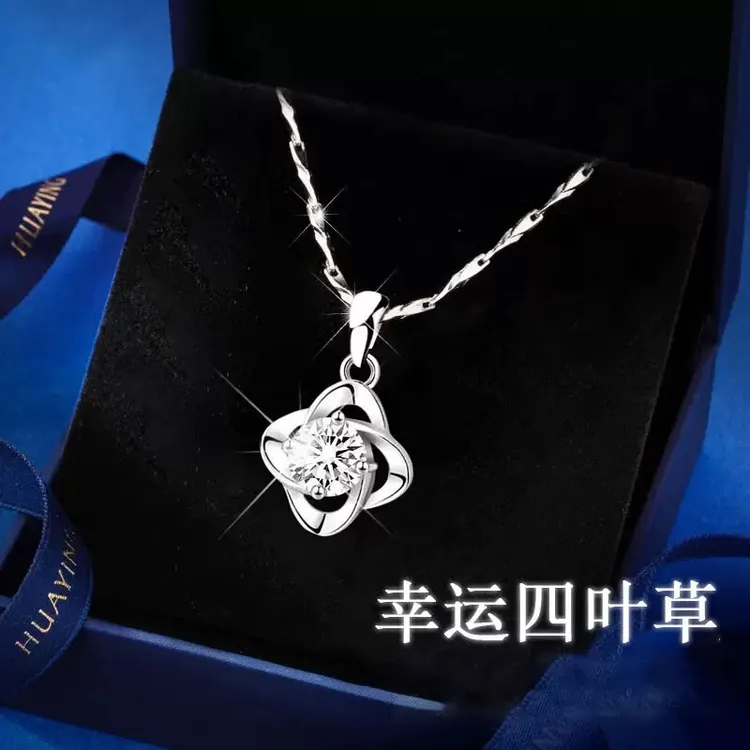 坠链均足银 幸运四叶草项链轻奢锁骨链时尚生日520情人节送女友商品图