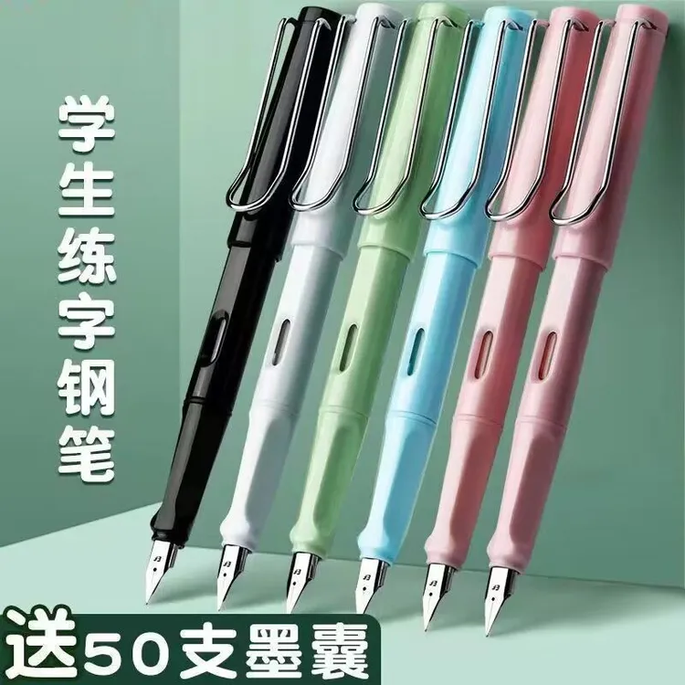 钢笔学生正姿钢笔莫兰迪复古色男女孩初学者墨囊墨水明尖练硬笔字