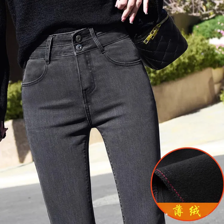 [澳洲薄绒抓绒]高腰2025冬季韩版修身显瘦加绒百搭牛仔铅笔裤靴裤