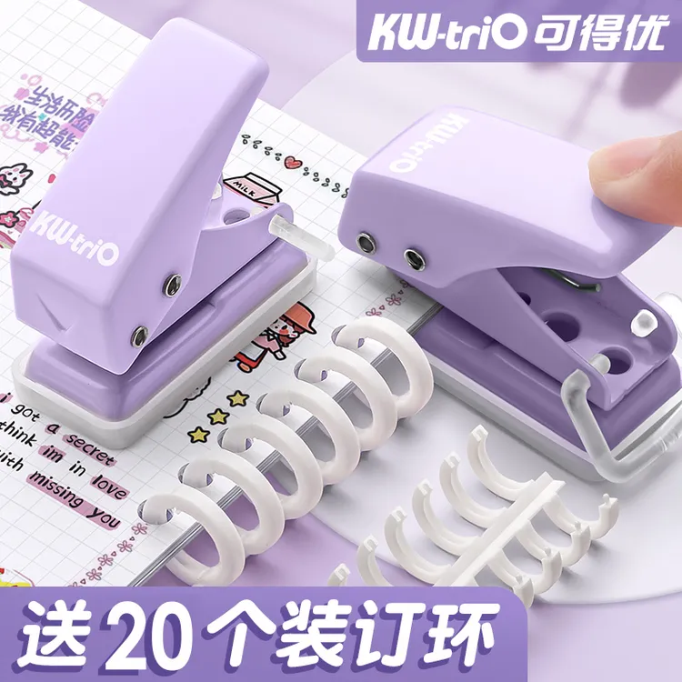 迷你小型打孔器打洞机单孔圆环活页本扣环手工diy纸张打眼手帐本