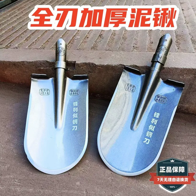 全刃圆头铲锰钢挖沟淬火加厚山药锹挖树挖土开沟园艺种植户外铲