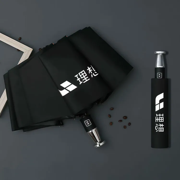 理想车载全自动雨伞晴雨两用防晒大号折叠伞多功能安全破窗锤雨伞