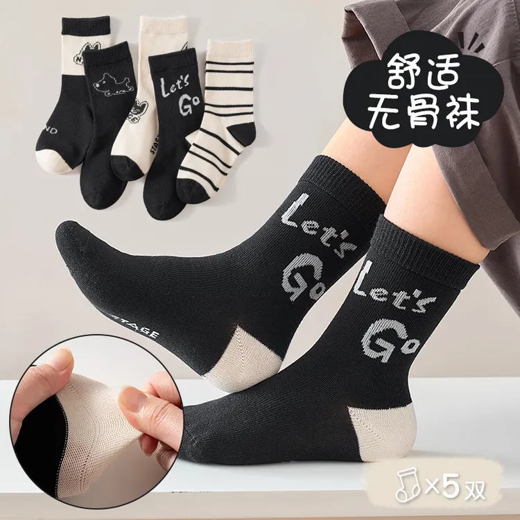 男女通用潮袜秋冬季透气长袜男舒适学院风袜子袜子潮流防臭纯棉袜