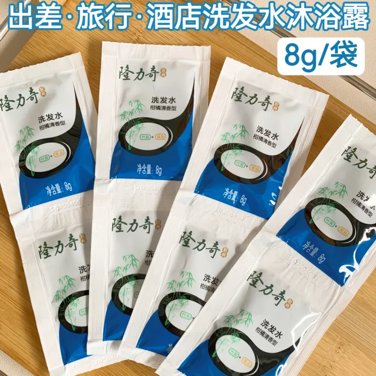 隆力奇小袋装旅行便携沐浴露柑橘清香型袋装身体清洁芳香沐浴液