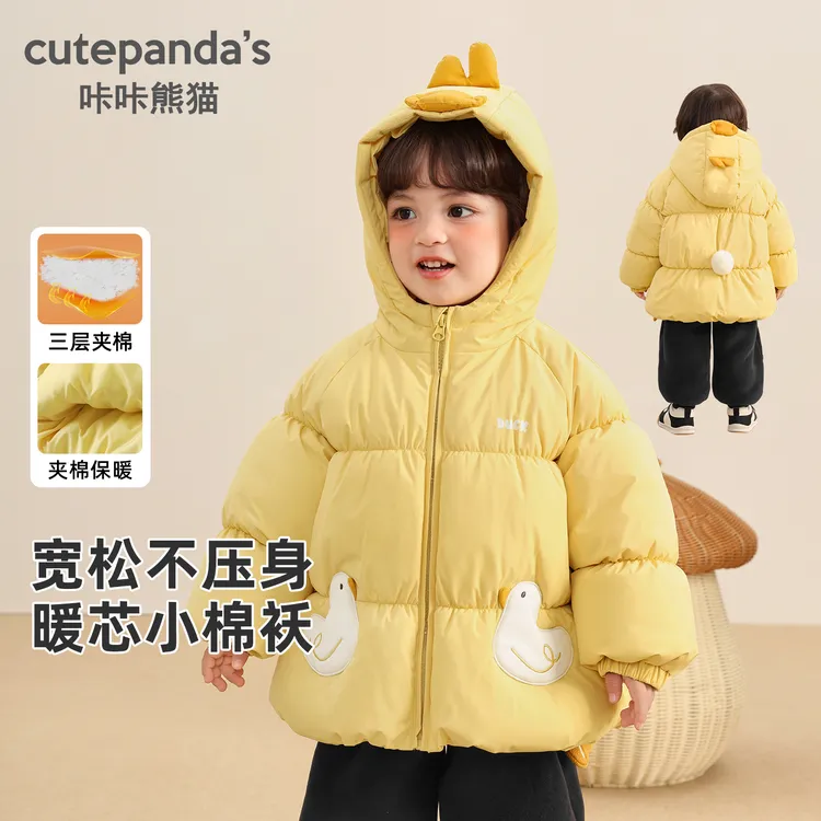 婴儿卡通连帽外套棉服衣服女童休闲冬装秋冬上衣Y10233