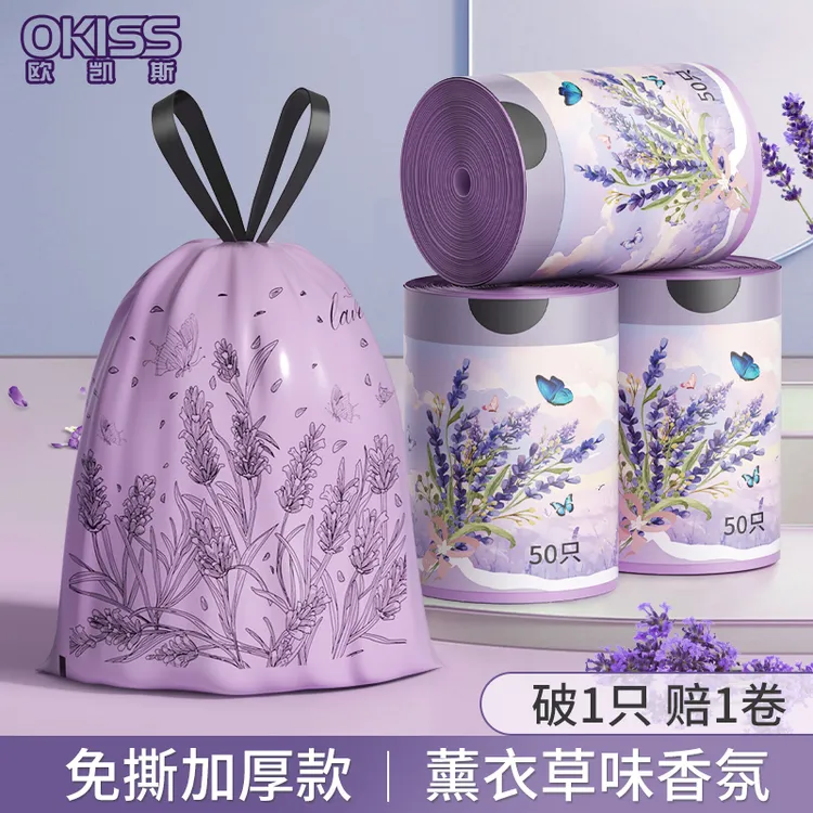 【免撕抽绳垃圾袋】欧凯斯加大加厚厨房防穿刺塑料袋子家用拉绳式号