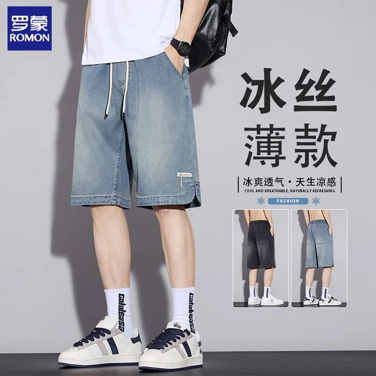 罗蒙牛仔短裤男士2025新款夏季薄款宽松直筒青少年冰丝五分裤子男