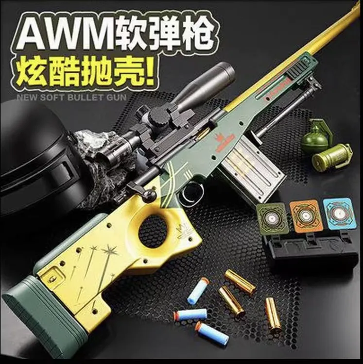 悍迪大号awm抛壳全新玩具枪手拉抛壳98k软弹枪男童吃鸡游戏套装