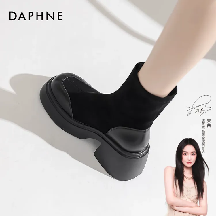 达芙妮绒面马丁靴女2025新款秋冬短靴弹力靴黑色袜靴厚底瘦瘦靴女