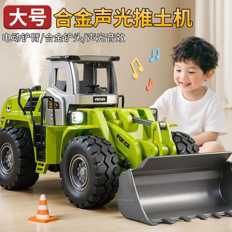合金电动铲车玩具仿真喷雾推土机模型儿童3-6工程小车装载机玩具8