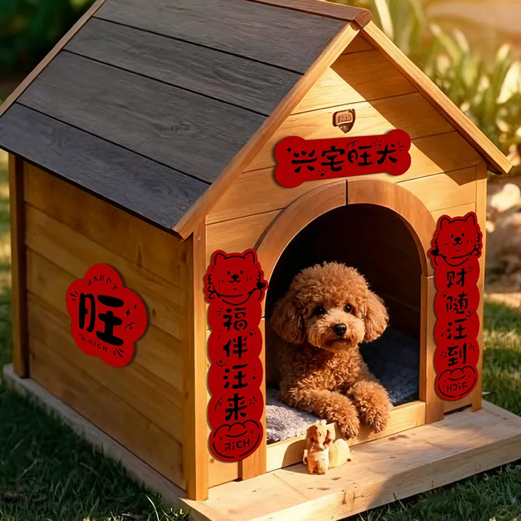 宠物猫狗对联2026新款马年迷你猫舍狗窝新年装饰趣味创意贴纸春联