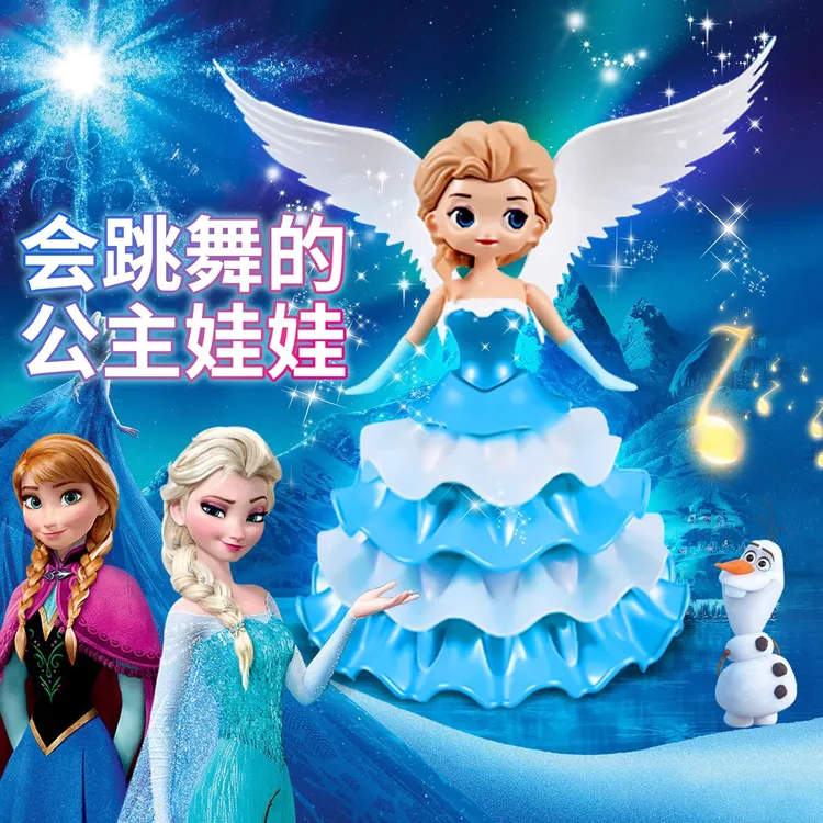 会跳舞的艾莎公主玩具白雪娃娃电动旋转爱莎女孩2025新款礼物芭比
