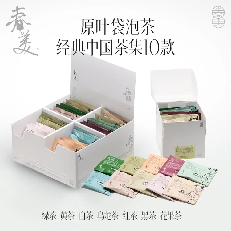[春美]经典中国茶集冷热袋泡茶包原叶2.5克x10款绿茶红茶花茶乌龙
