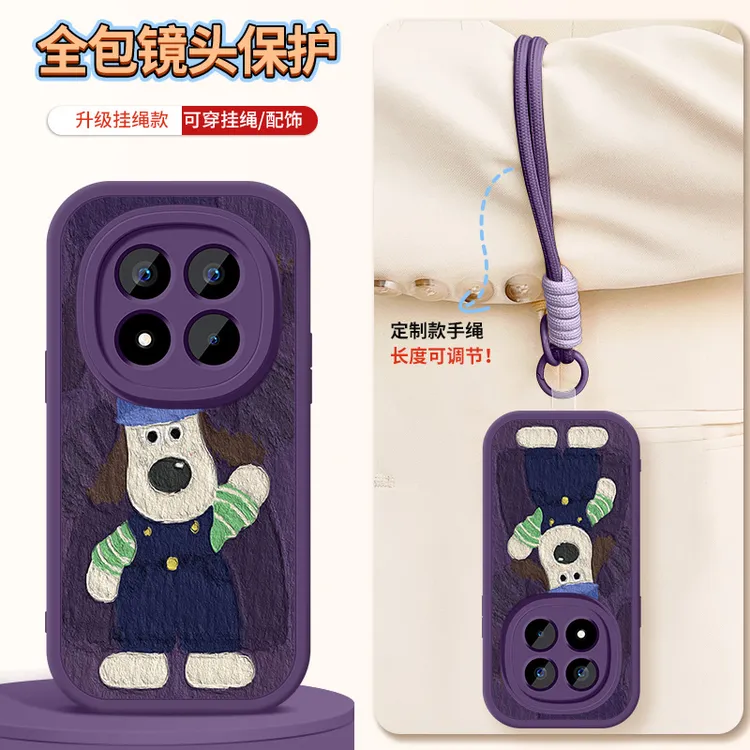 掌门狗适用于小米红米note14手机壳note14pro新款note14pro+软壳