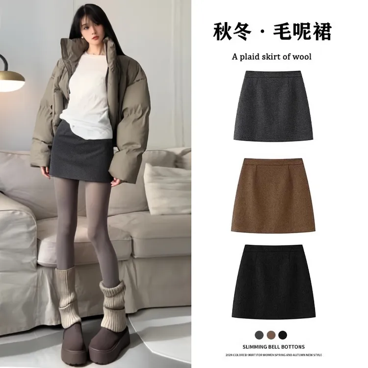 灰色毛呢半身裙女秋冬季2025新款高腰显瘦小个子加厚a字包臀短裙