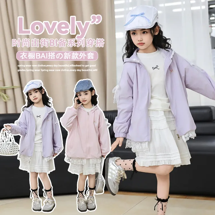 女童夏季冰丝防晒服外套2025新款儿童轻薄透气防紫外线夏天防晒衣