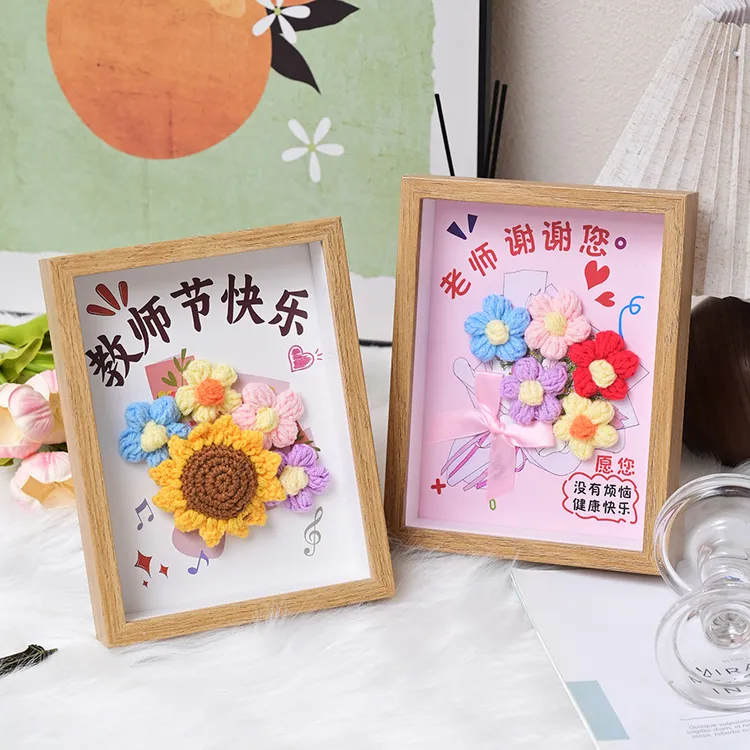 教师节礼物花束相框摆件向日葵谢师礼实用纪念品送老师的小礼品