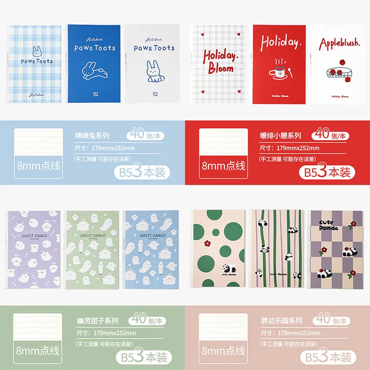 苏铁时光 卡通IP无线胶装本 B5笔记本学习必备用品本子记事本