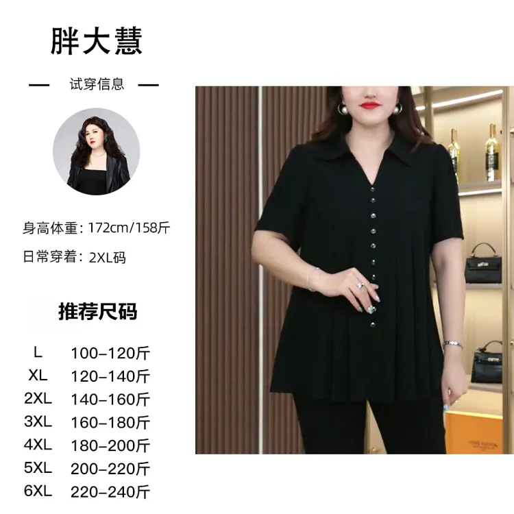 夏季新款大码女装翻领休闲简约时尚女显瘦遮肉衬衫ZB6878