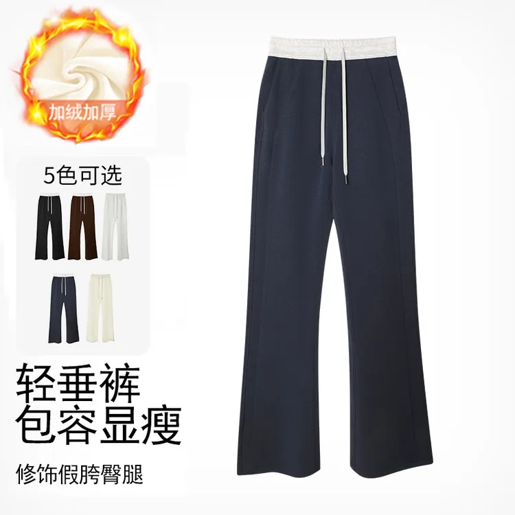 VF高腰撞色拼接微喇裤女遮肚显瘦休闲健身裤2748/2822