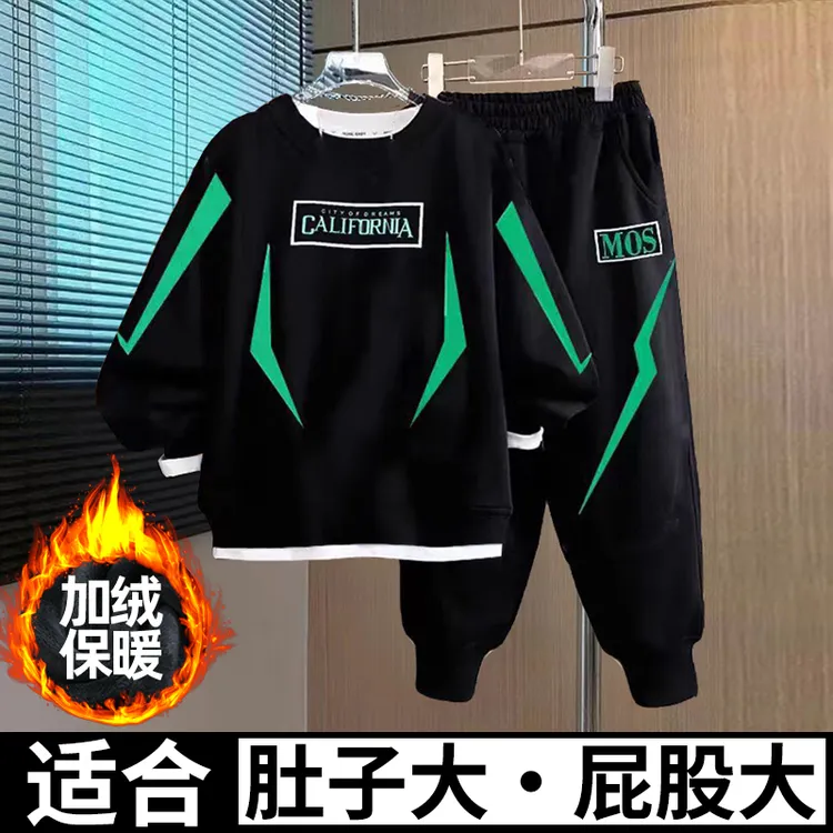 胖男童加绒卫衣套装中大童6-16岁宽松大码休闲保暖一体绒秋冬新款