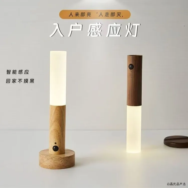 人体感应灯led充电小夜灯自动感应夜用卧室走廊过道磁吸护眼壁灯