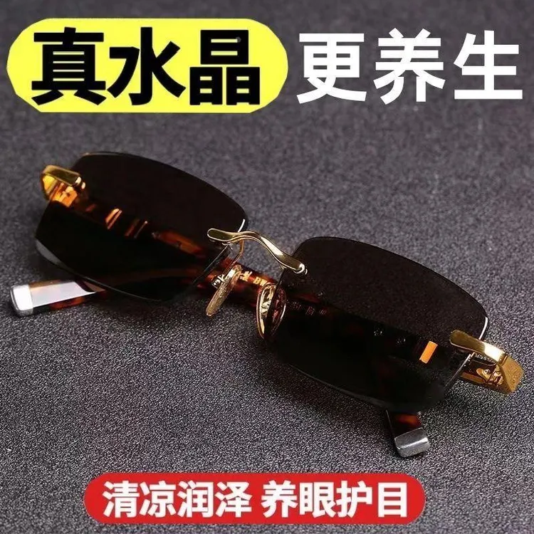【厂家直销】中老年高档无框老花镜高清护目防蓝光气质男女同款