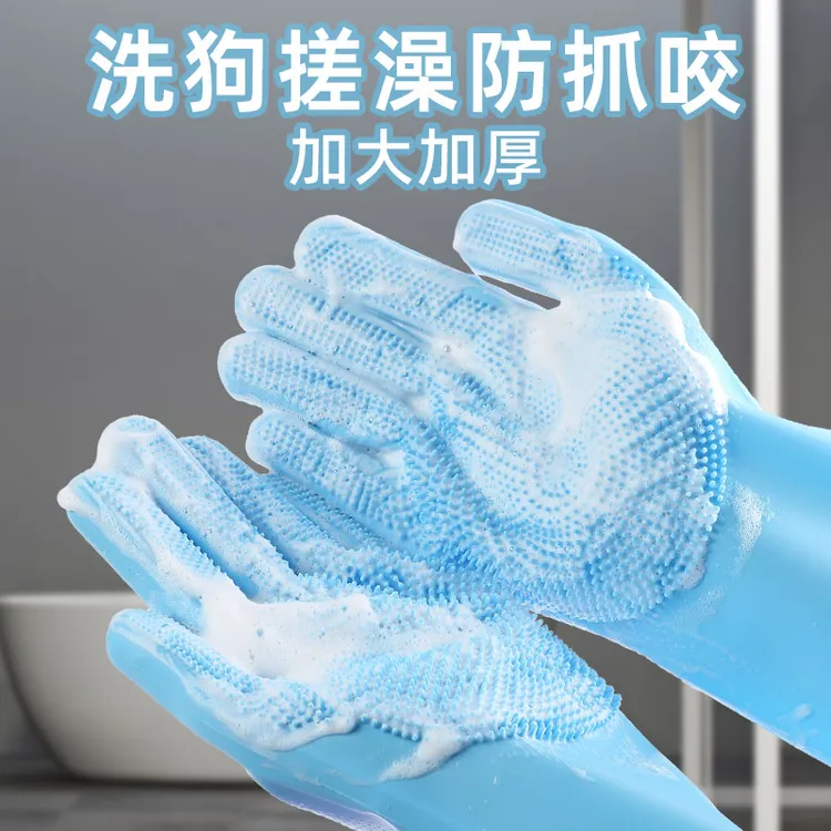 宠物洗澡手套狗狗猫咪洗澡刷子硅胶沐浴按摩刷好物狗搓澡用品大全