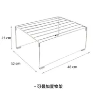 收纳盒分层置物架48.5x32x22cm收纳架