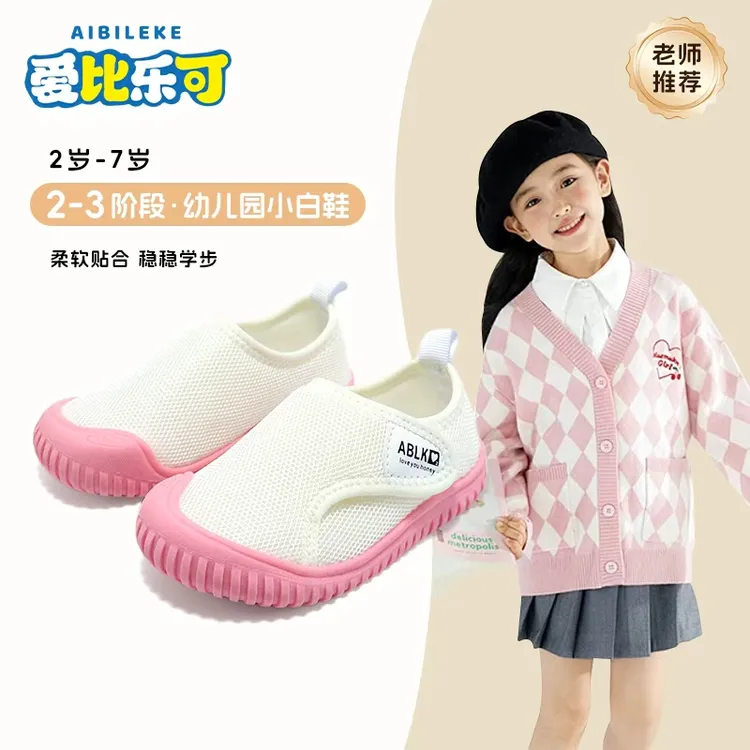 春秋幼儿园小白鞋老师推荐室内鞋软底学步鞋网面透气单鞋女童防滑