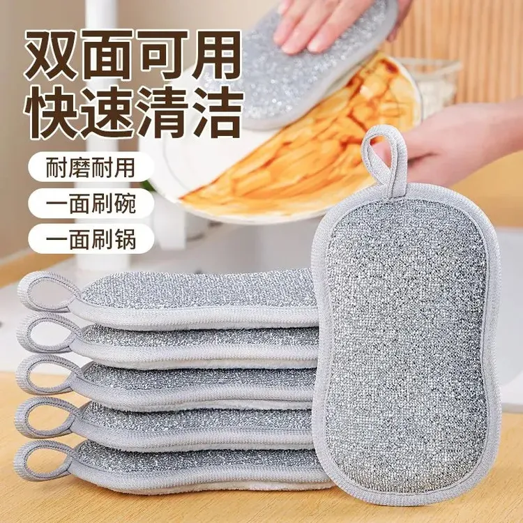 洗碗海绵块不沾油双面海绵擦厨房不伤锅钢丝洗碗布百洁布刷锅神器