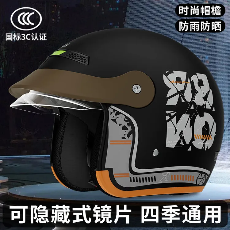 3C认证国标电动车电瓶车头盔男女四季通用安全帽冬季保暖高档轻便