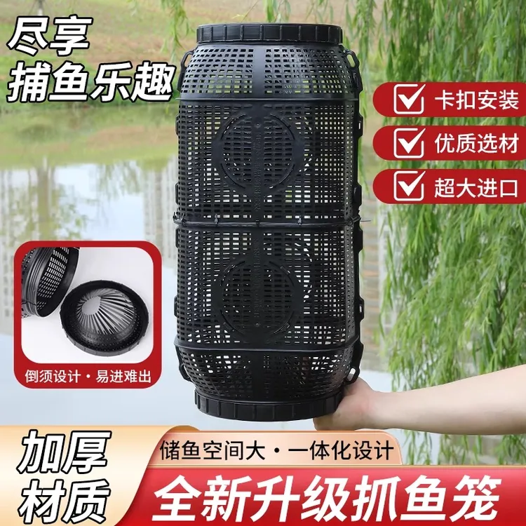 【收获多】大号新型鱼笼升级款网笼 鱼 虾黄鳝和小龙虾非常好用绳网