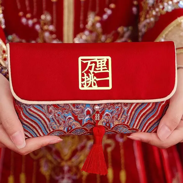 万里挑一高档刺绣改口万元布艺红包婚礼布袋敬茶订婚结婚利是封