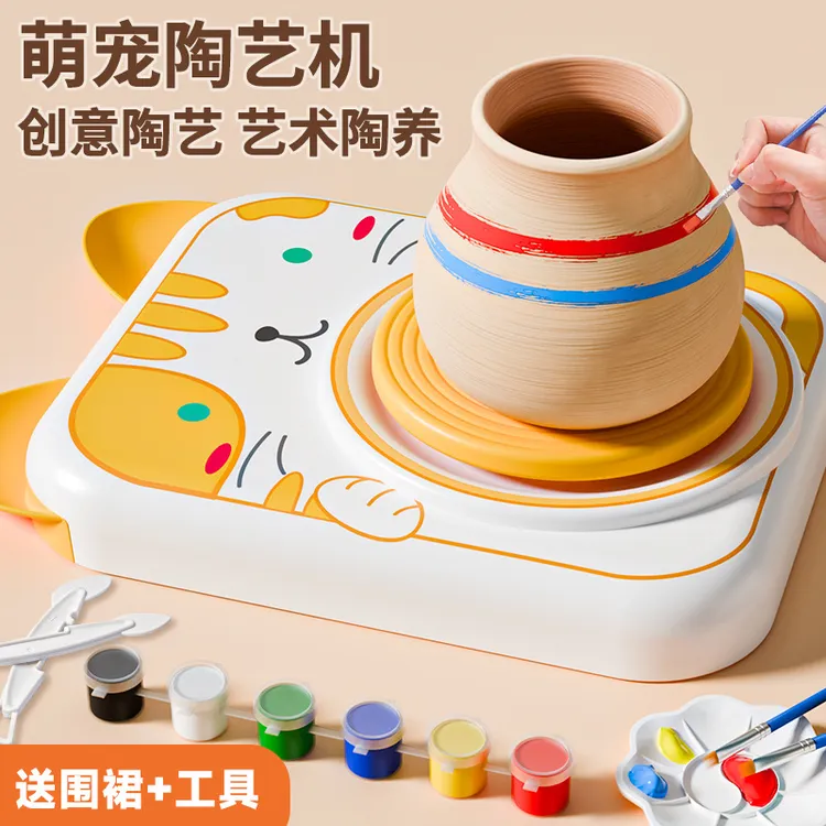 萌宠陶艺机儿童手工电动陶泥转盘益智趣味免烤泥塑diy陶艺拉坯机
